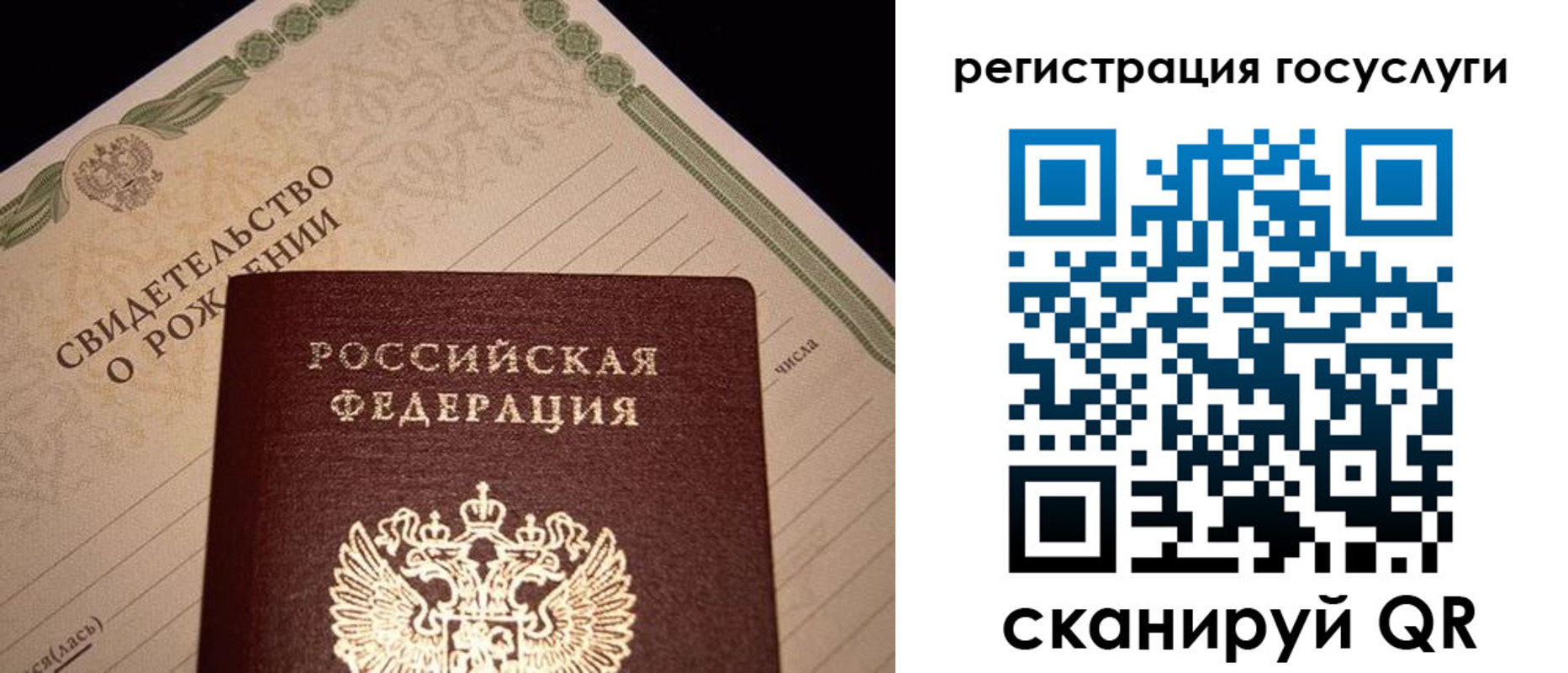 прописка от собственника в Норильске